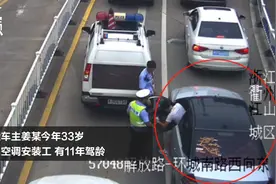 前两天被盯上的“浙A66666”车主身份曝光，让人意想不到视频封面