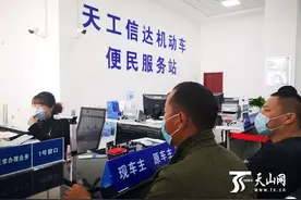 @所有车主，乌鲁木齐新增两个二手车交易市场图片