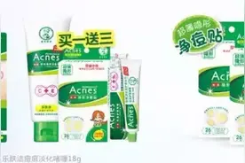 让痘痘隐形，净痘贴是黑科技吗？图片