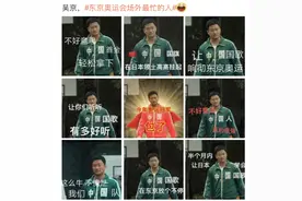 吴京被制成表情包，遭调侃是奥运会场外最忙的人，谢楠回应超自豪图片