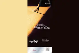 致敬女神｜谢谢每个美好的你图片