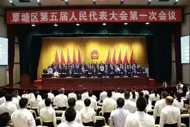 陈佳思当选贵港市覃塘区人民检察院检察长图片