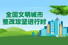 【全国文明城市整改攻坚进行时】黔灵镇：把路修到群众心坎上 打通群众回家“最后一公里”图片