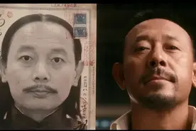 山西前首富，可不是地主家傻儿子图片