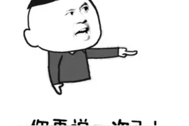 公公住媳妇家：是生活所迫？大学老师年近六十的公公当护工图片