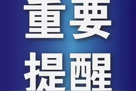高考前，你想了解的都在这里→图片