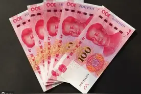 2021年春节，退休人员能领过节补贴吗？有多少钱？图片