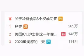 杨笠有没有“辱骂男性”，见仁见智图片