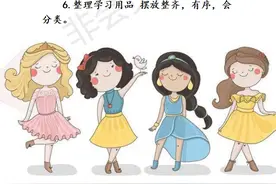 孩子各阶段行为习惯——具体培养目标图片