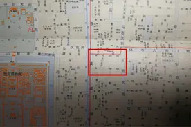 民国大总统黎元洪官邸变迁记图片