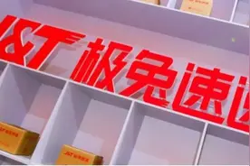 极兔若收购百世快递，中国快递或洗牌：规模或超圆通、韵达、申通，仅次中通成中国第二大快递图片