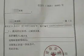 12岁女孩两度被性侵致孕案一审宣判，家属：两被告人是当地人图片