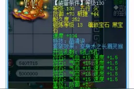 梦幻西游：晶清、琴音加神佑，这神木林绝对是帮战小能手图片