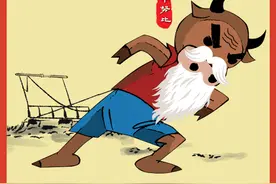 与牛有关的七个诗句，新年很应景图片