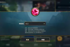 LOL手游让人体验极差的机制：匹配不能点取消，AI人机队友送人头图片