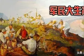 继《绣金匾》之后，又一个诞生在马栏的经典红歌《军民大生产》图片