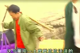 重庆「山城棒棒军」渐渐消失，这张重庆旧“名片”该何去何从？图片