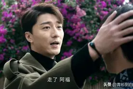 《司藤》：单志刚原来真的是丘山？只是调换过程有点复杂图片