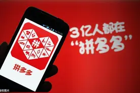 简析拼多多“无货源店群”经营模式，新手想快速上手做好以下几点图片