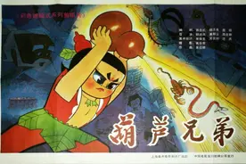 第一部剪纸动画片《葫芦兄弟》，“美术片时代”的绝响图片