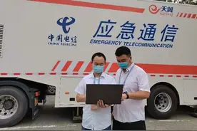 中国电信乌鲁木齐分公司全力保障2021亚欧商博会通信畅通图片