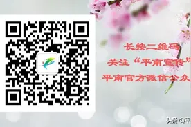 三月三山歌，今年云上唱！嘿撩撩螺～！图片