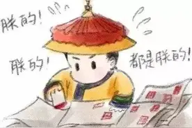 清朝皇上是满族，古代又没有普通话，上朝说满语还是汉语图片