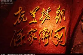 《不该忘却的数字》完整版图片