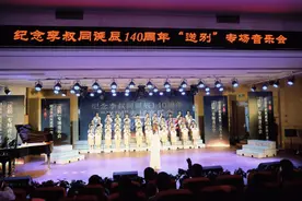 以“送别”开篇 以“送别”结尾 瓯海举办纪念李叔同诞辰140周年专场音乐会图片