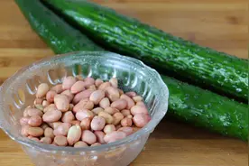黄瓜加1碗花生米，年夜饭做下酒菜，不炒不炸不凉拌，先收藏了图片