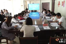 平川区举行出租车运价调整听证会图片