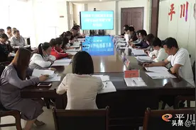 平川区举行出租车运价调整听证会图片