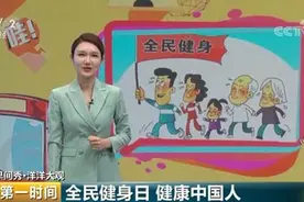 从“灵魂舞者”到“魔性音乐”…花式课间操，画面太美停不下来图片