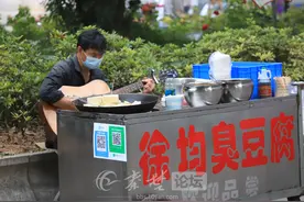 晚上在六堰看到一个卖臭豆腐的大哥，一看就有故事图片