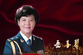 羊城巾帼心向党⑥ | 岳喜翠：中国第一位女飞行员将军图片