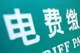 深圳一公寓电费1.5元/度，月电费高达800元，如此收费是否合法？图片