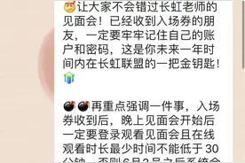朋友，如果手里有投资理财微信群，请打开我看我一眼，帮你挽回损失图片