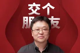 818直播带货排行榜，罗永浩4亿登顶夺冠，潘长江仅700万图片