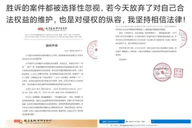 李晨败诉，热搜第一图片