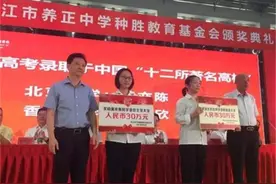 史上最贵的分，一分值1456元图片