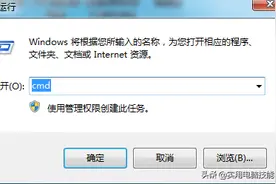 DOS命令LABLE磁盘做标记更改名字(设置卷标)图片