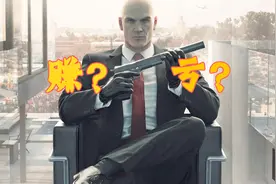 「杀手2」这个游戏，相当于杀手6值不值得买？不需斟酌一二！视频封面