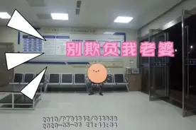 「十堰」醉酒男子派出所撕心裂肺喊老婆！网友：哈哈哈，“狗粮”好撑图片