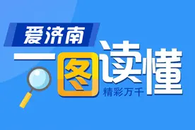 你想实现“警察梦”吗？快来加入爱济南·泉城义警图片