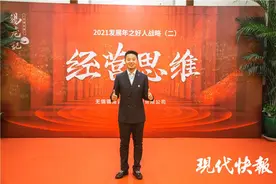 80后“锡笼记”创始人高锡东：“微创新”，让传统美食走向世界图片