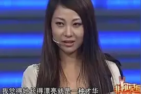 求职：美女出场轰动，着装引起激烈讨论，自称打麻将没输过图片