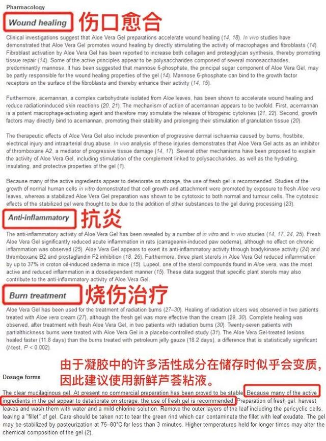 花肌芦荟胶怎么样 2026年痘痘肌用什么芦荟胶好