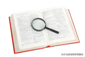 2019-2020学年第二学期八年级语文练习图片