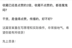教你怎么把普通朋友变成女朋友图片