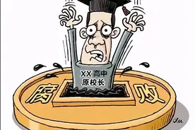 “前门”虚设 “后门”失守 ——融安县高级中学原校长莫开国违纪违法案例剖析图片